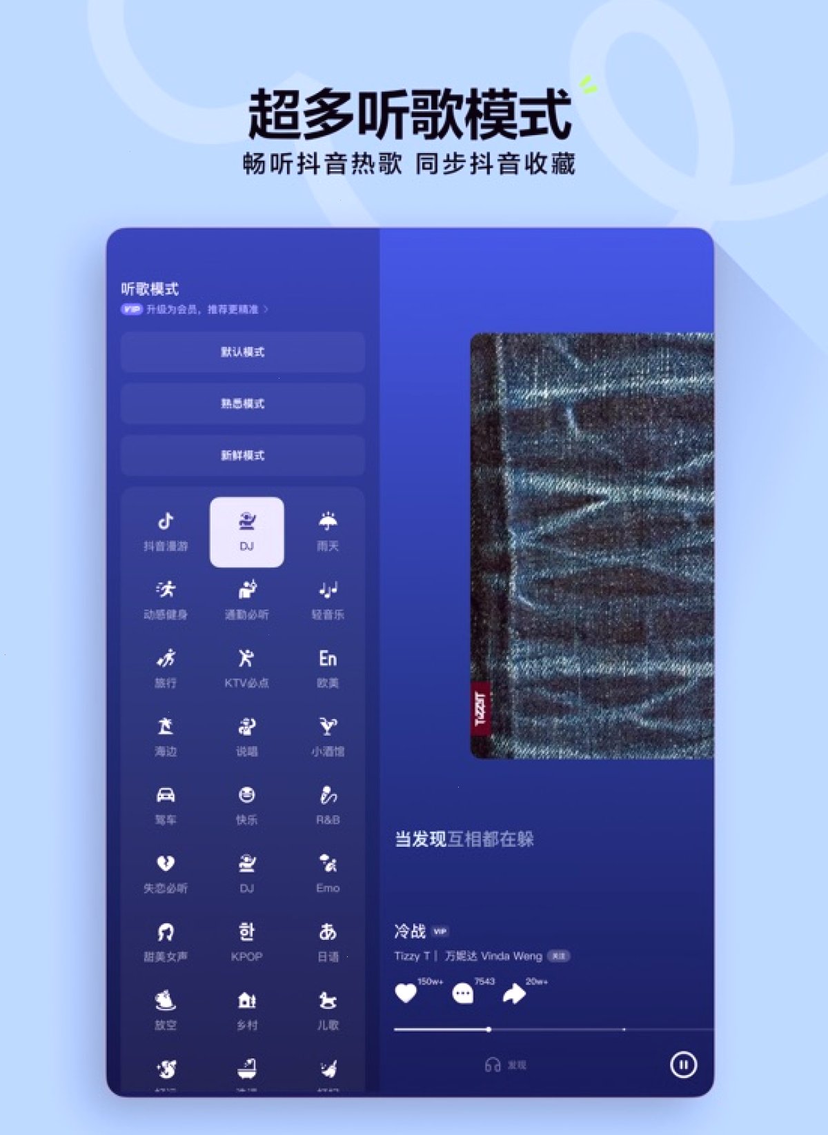 汽水音乐