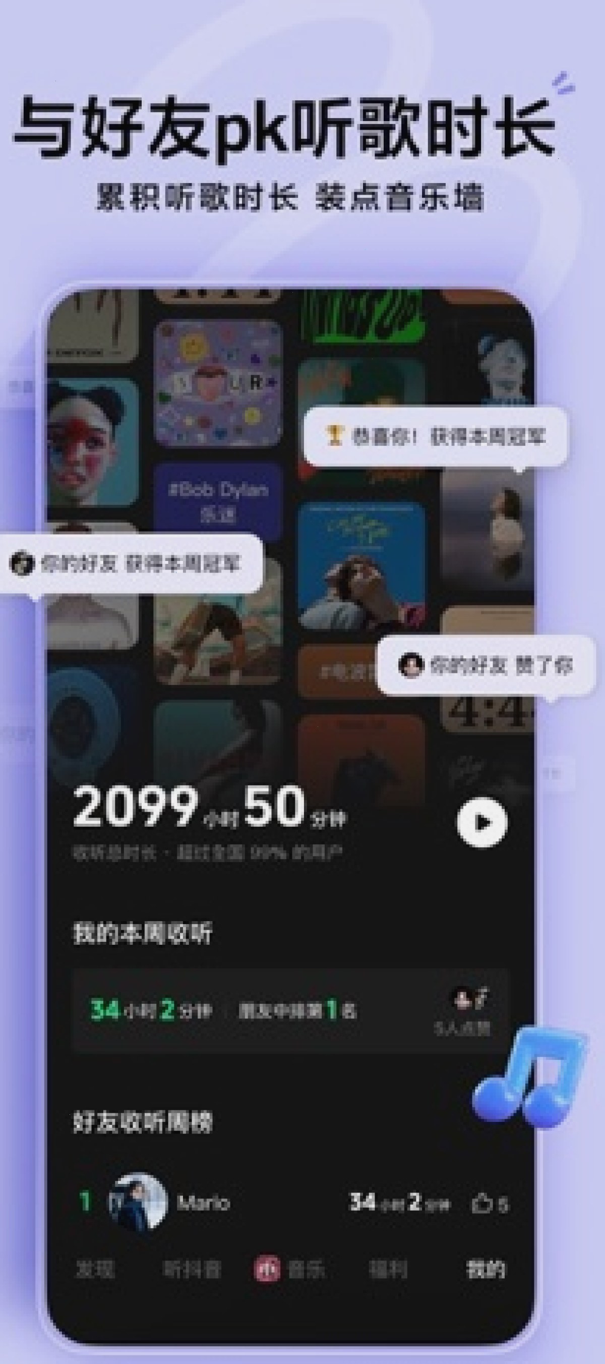 汽水音乐